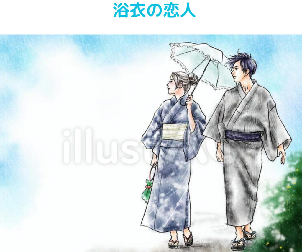 着物姿のイラスト50選！男・横向き・かっこいい・ポーズを解説！