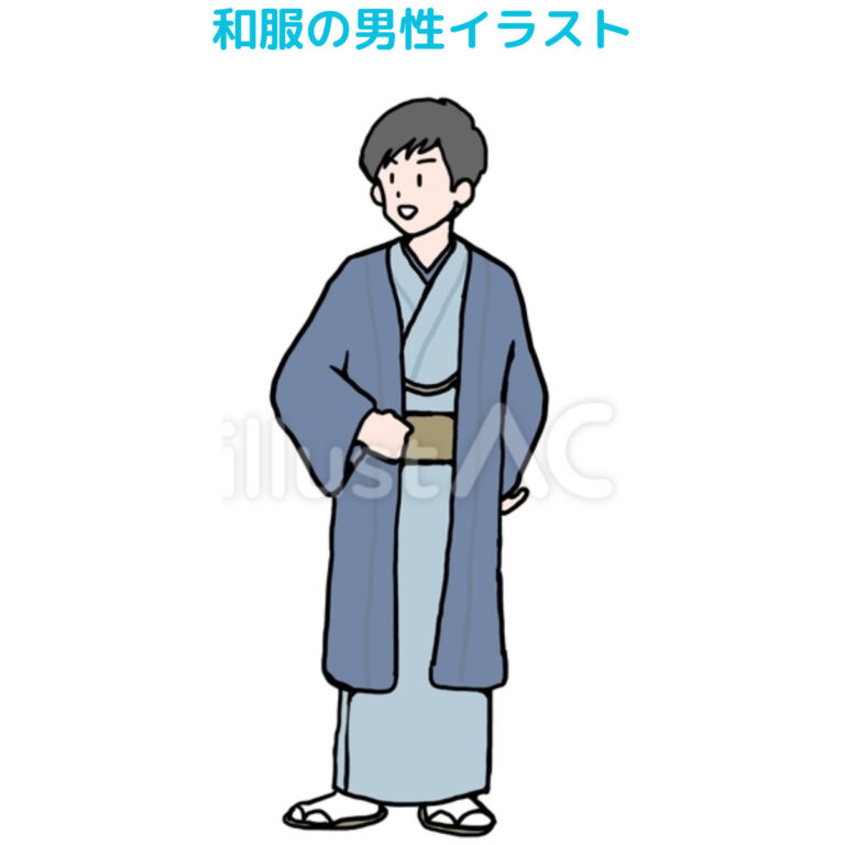 着物姿のイラスト50選！男・横向き・かっこいい・ポーズを解説！