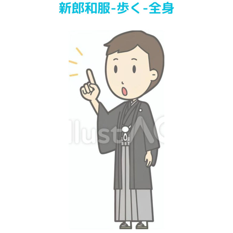 着物姿のイラスト50選！男・横向き・かっこいい・ポーズを解説！