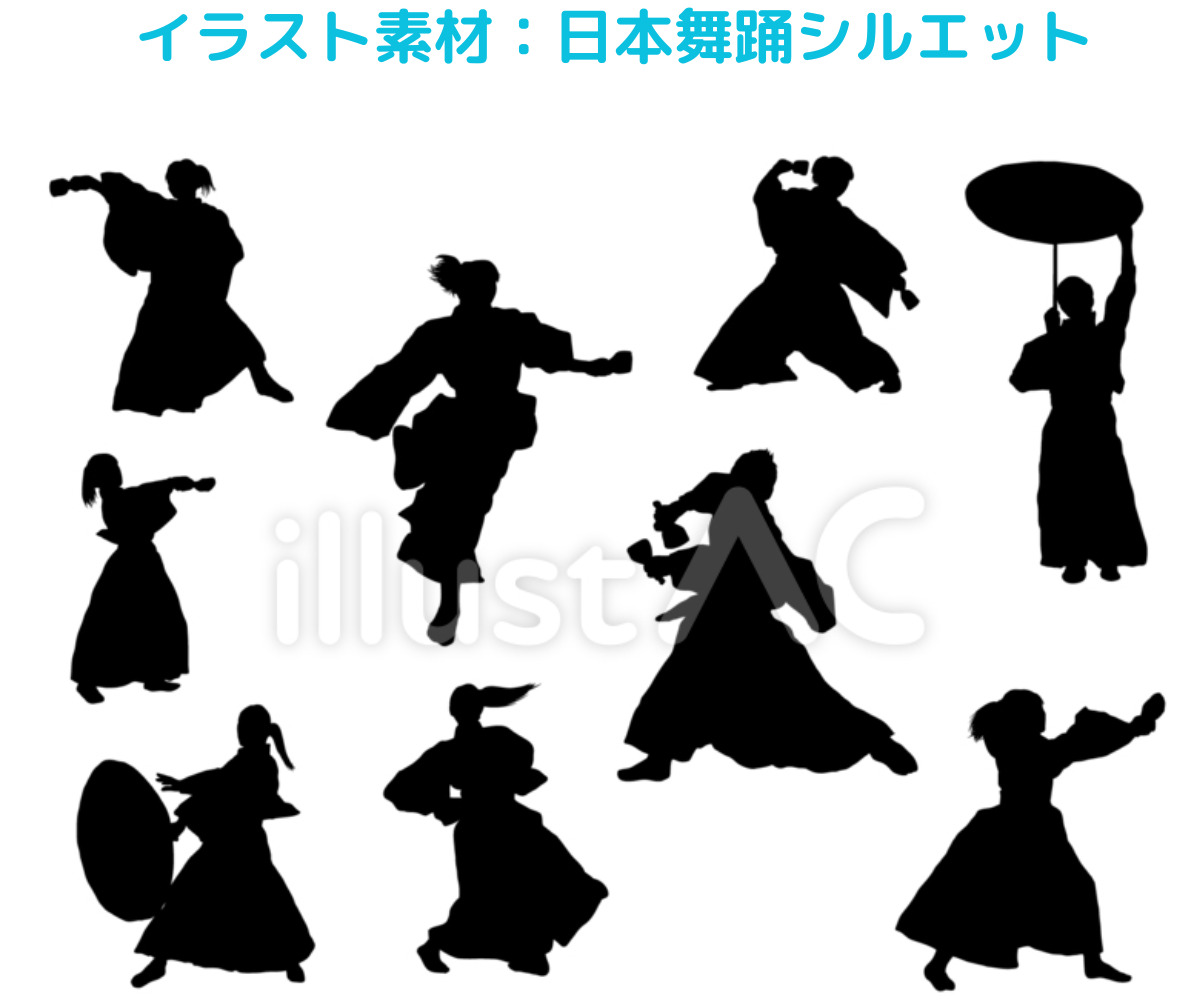 【着物・男・ポーズ】の人気イラスト20選。9件目の日本舞踊シルエット_セット1