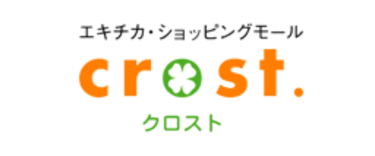 バイセル大阪梅田クロスト店が入っている駅地下ショッピングモールのクロストのロゴマーク